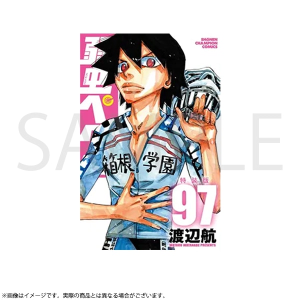 弱虫ペダル ミニアクリルブロックコレクション 1～25巻 | 弱虫ペダル