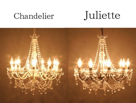 吊照明】シャンデリア［Juliette ジュリエット（9灯）］＜E12/水雷型