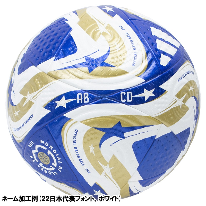 名入れ無料】 adidas アディダス ムンディアル・デ・クルーベス FIFA25