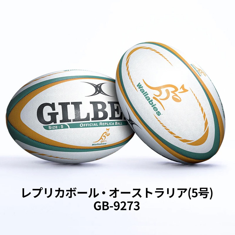 GILBERT ギルバート レプリカボール インターナショナルコレクション 5