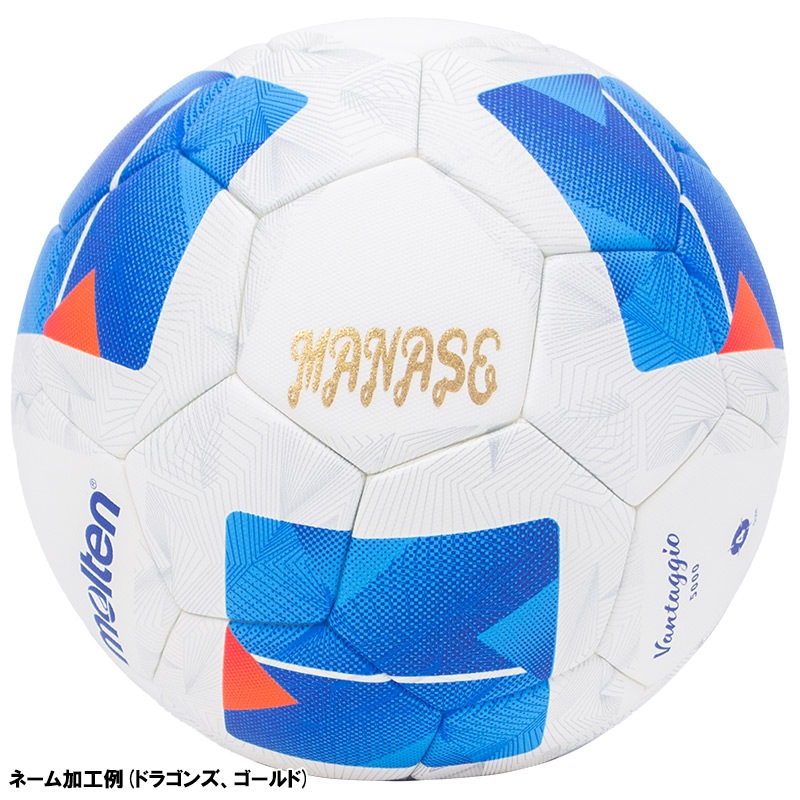 名入れ無料】 molten モルテン ヴァンタッジオ5000キッズ 4号球