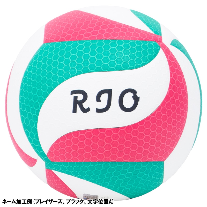 名入れ無料】 molten モルテン フリスタテック バレーボール5000 4号球