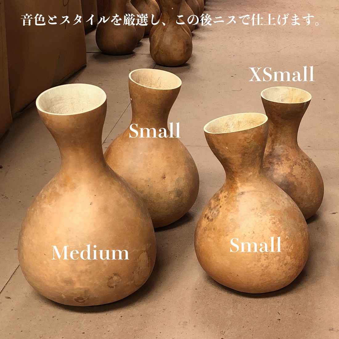 イプ XSサイズ 高さ約20cmから24cm Ipu'ole【アロハギフトのフラ楽器