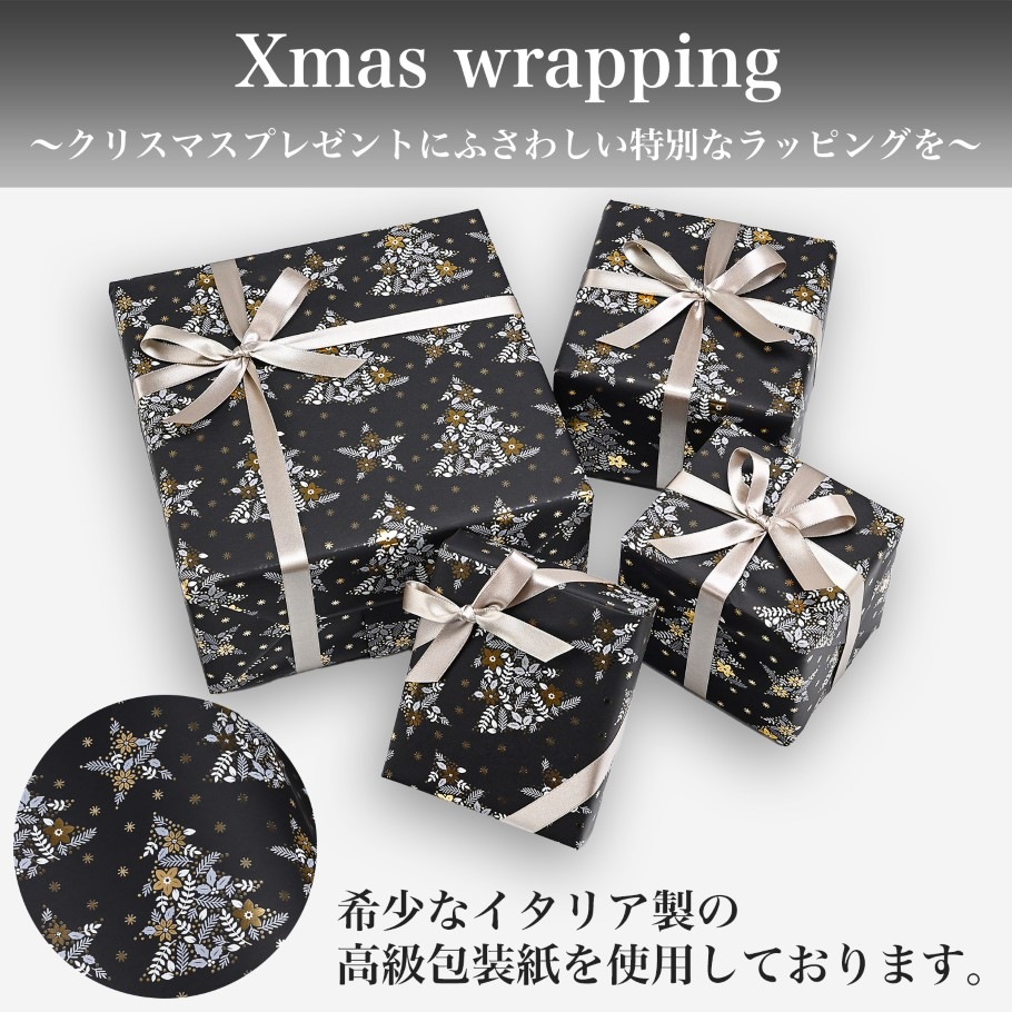 スワロフスキー SWAROVSKI クリスタルフィギュア フィギュリン Holiday