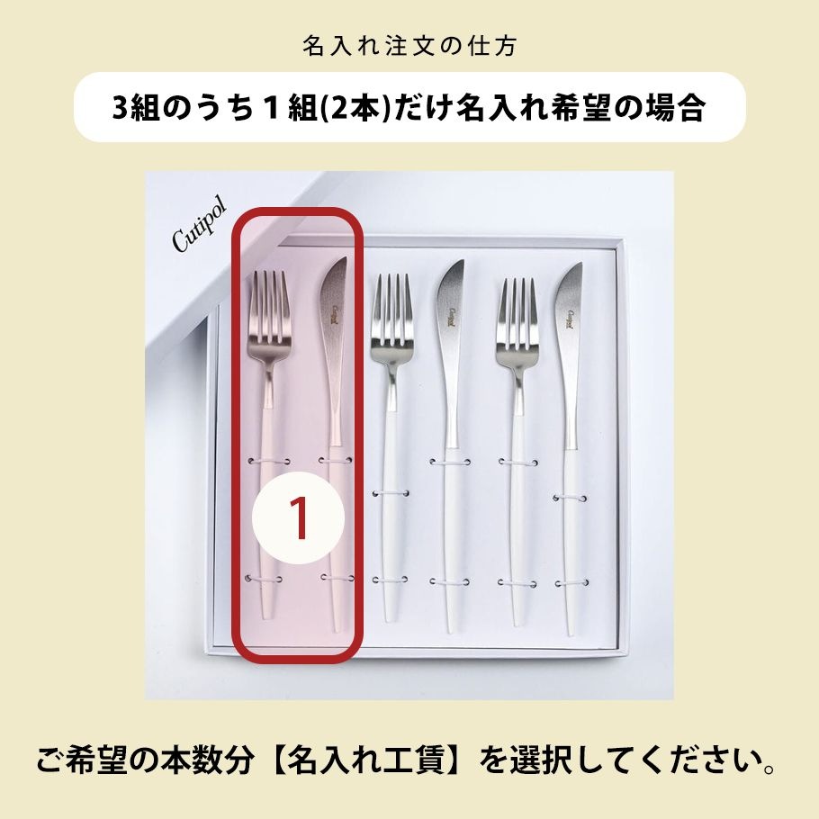 クチポール Cutipol GOA ゴア シルバー×ホワイト 6点セット ディナー