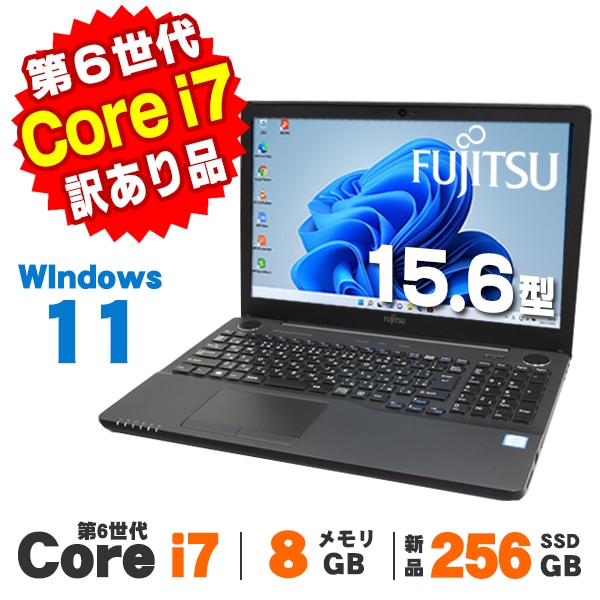 LIFEBOOK AH53/S 15.6 Core i7 訳あり 訳あり】Webカメラ 富士通 FMV
