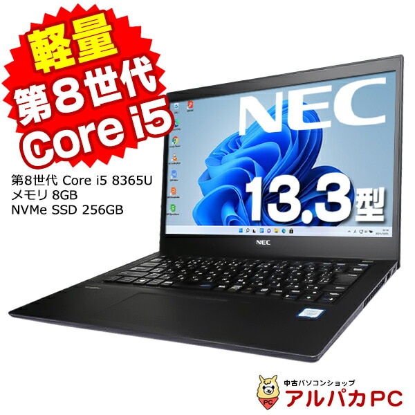 NEC VersaPro VKM16/B-5 13.3インチ 第8世代 Core i5 8365U メモリ8GB