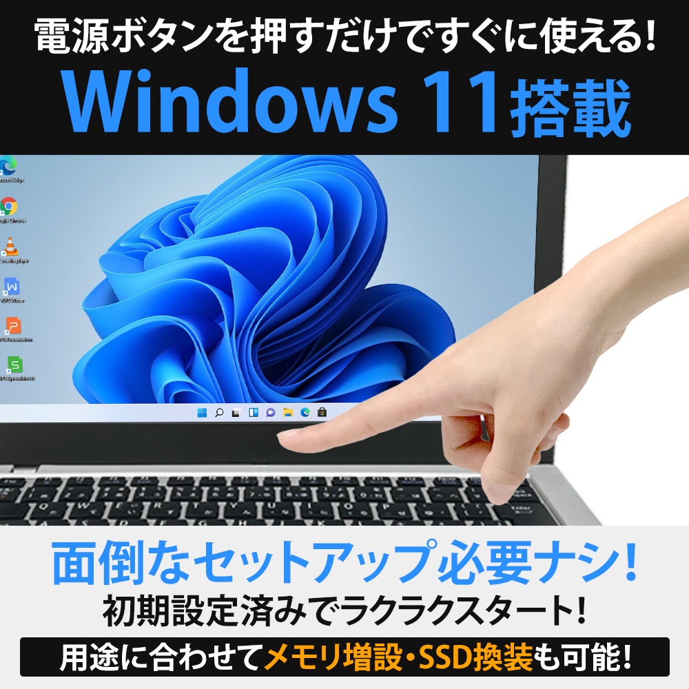 DELL Vostro 3267 第6世代 Pentium G4400 メモリ8GB 新品SSD256GB
