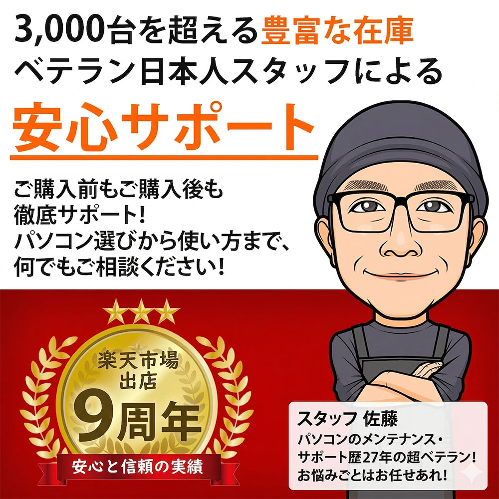 EPSON Endeavor AT10 第6世代 Core i3 6100 メモリ8GB 新品SSD256GB