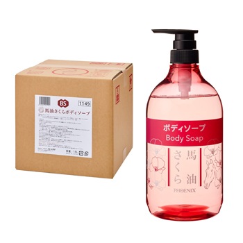馬油さくら ボディソープ18L【入数1個】