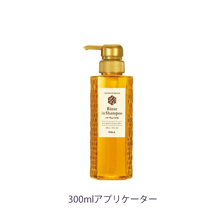 シャワーブレイク リンスインシャンプー 業務用10L | カテゴリから探す