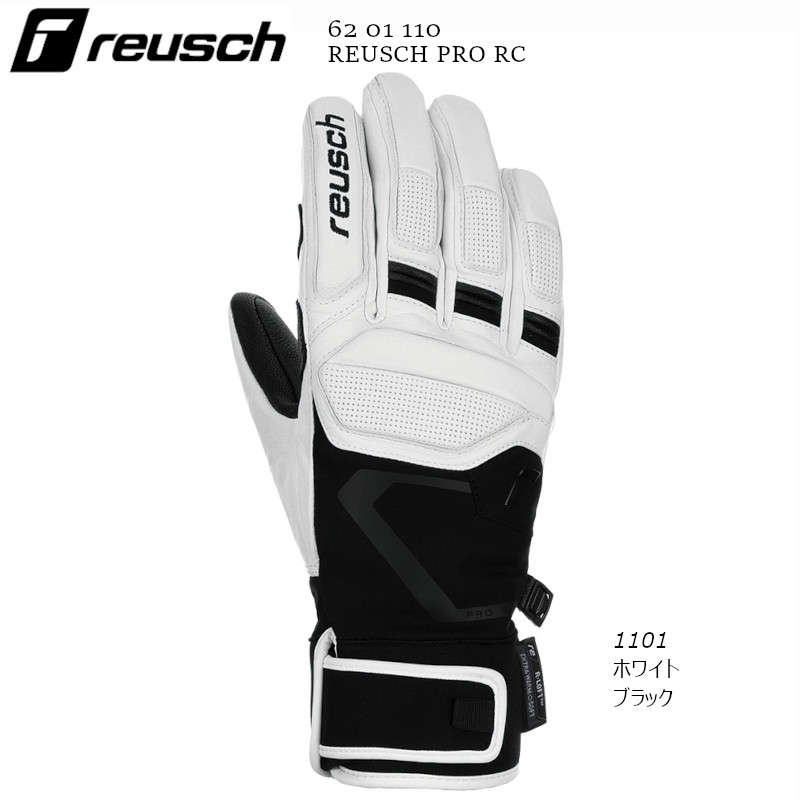 グローブ,REUSCH | 名古屋のオールマウンテンスポーツDoing