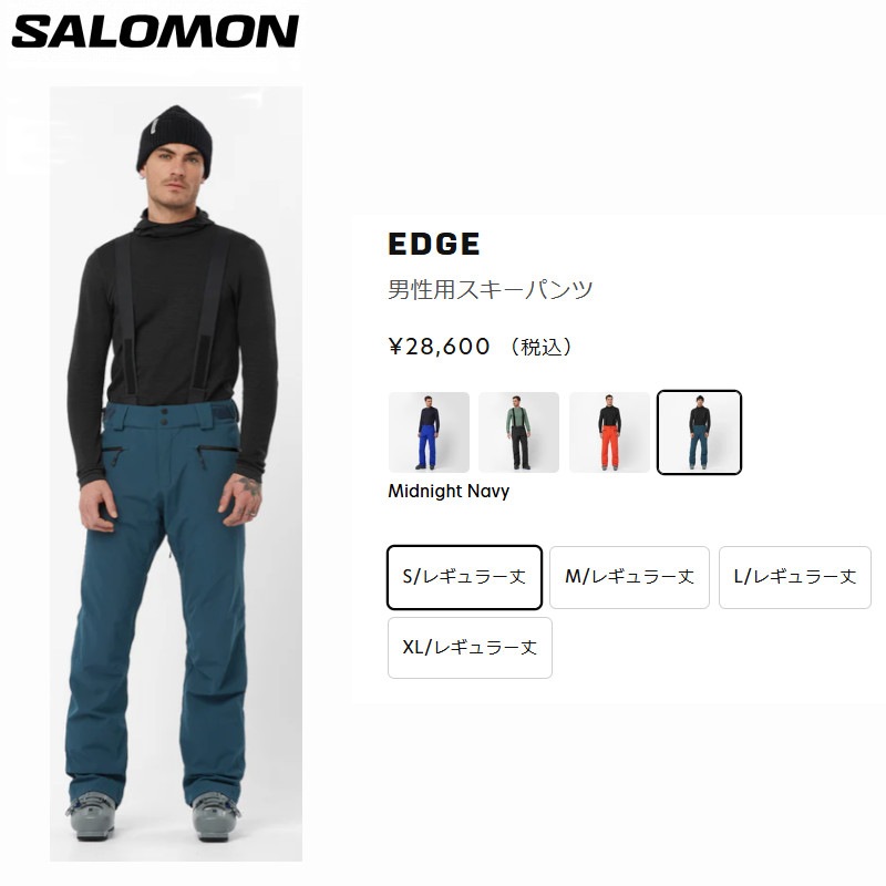 サロモン スキーウェア 2025 SALOMON EDGE PANT Men Midnight Navy