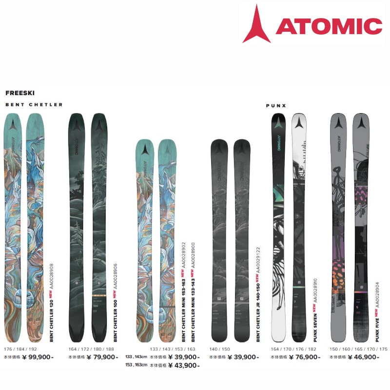 スキー 板 アトミック 2022 ATOMIC BENT CHETLER 120 スキー ディープ