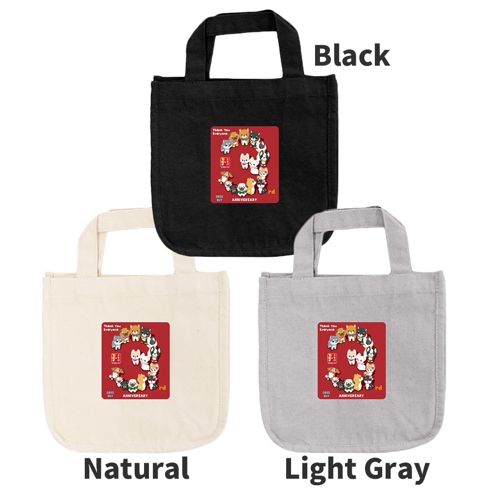 オンライン限定】イラストが選べる！さすけさんぽ3周年記念ミニトート