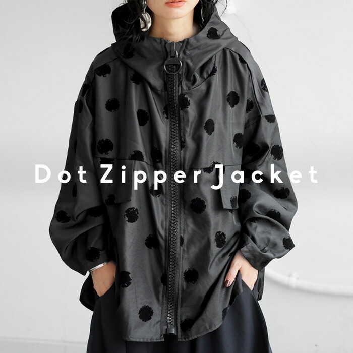 ドットファスナージャケット ジャケット レディース 送料無料・再入荷