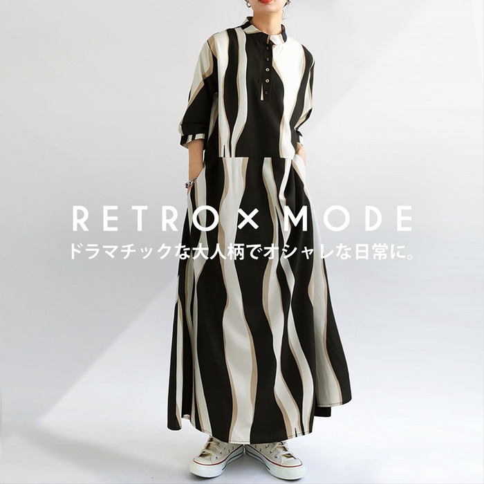 ワンピース レディース 長袖 ロング ストライプ柄 送料無料・再入荷