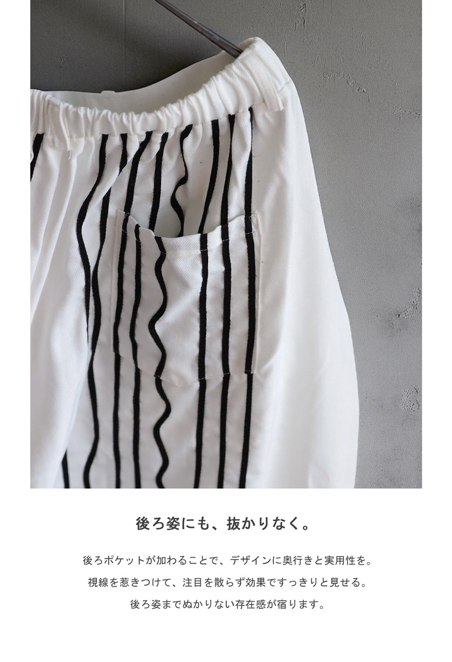 コード刺繍 バルーンパンツ メンズ ボトムス パンツ 送料無料・(100