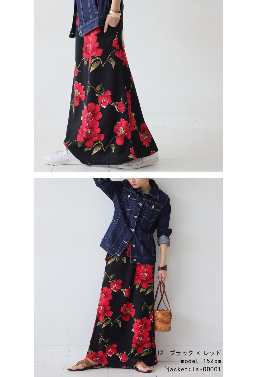 花柄スカート スカート レディース ボトムス ロング 送料無料・(500