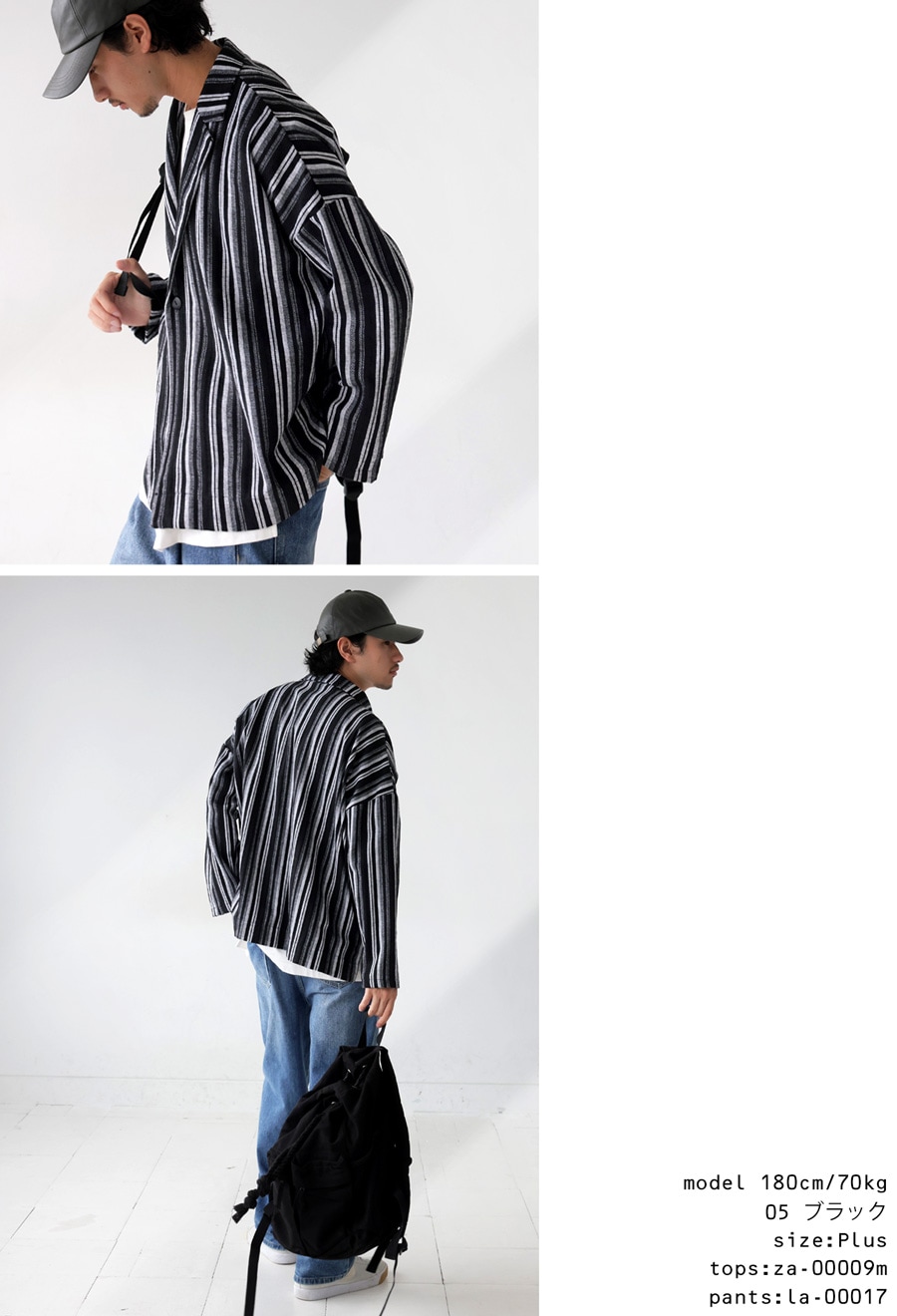 ストライプ柄ジャケット ジャケット メンズ 送料無料・メール便不可