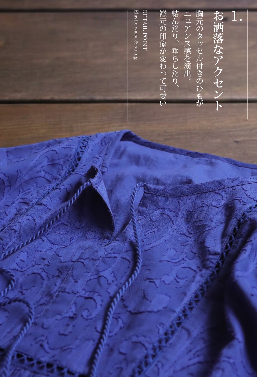 インド綿 ダマスク柄刺繍ワンピ ワンピース レディース 送料無料