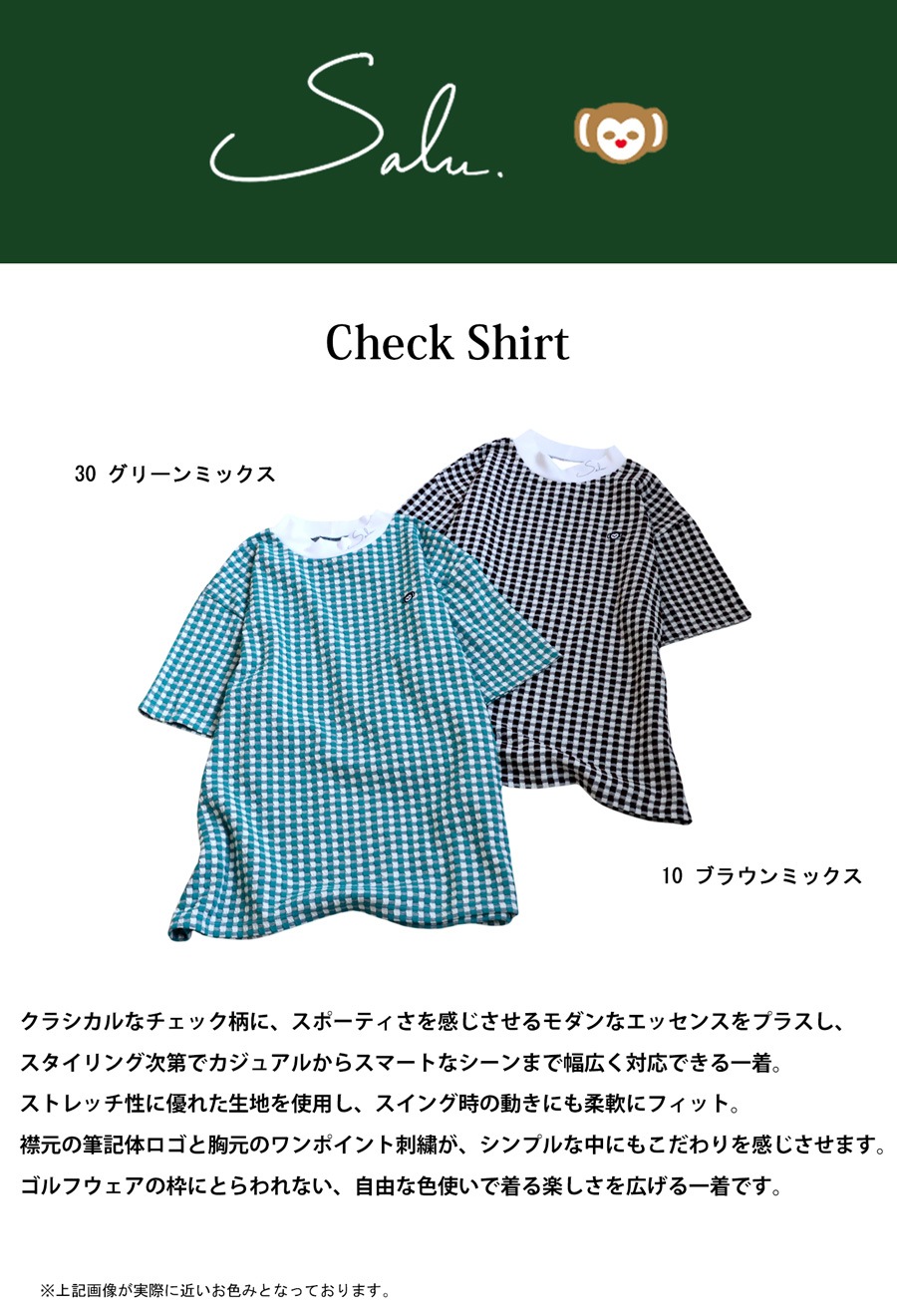 チェック柄トップス レディース ゴルフウェア 半袖 送料無料・(100