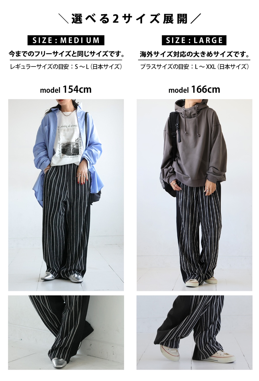 ストライプパンツ パンツ レディース ボトムス ロング 送料無料