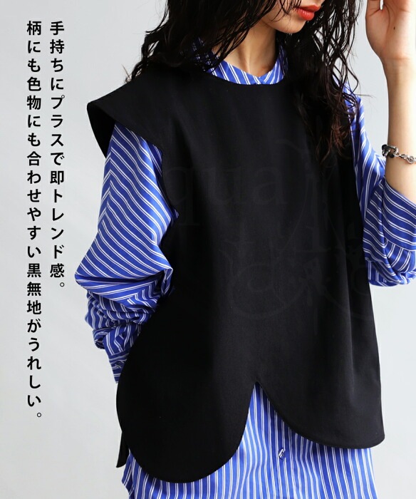 ベスト レディース トップス ノースリーブ 無地 変形・再入荷 (80