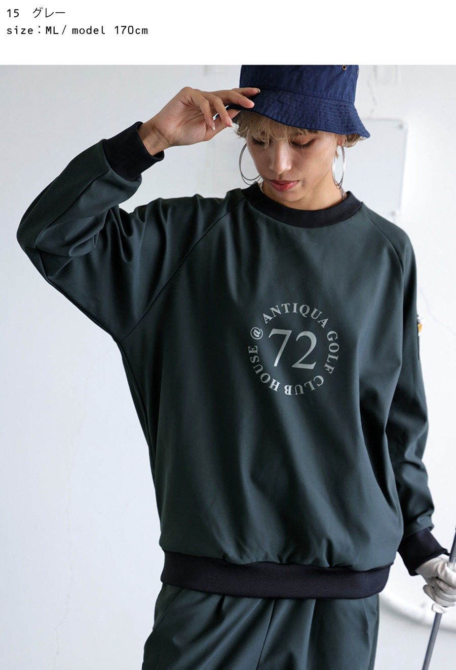 ANTIQUA GOLF×STCH トップス メンズ 送料無料・再入荷 メール便不可