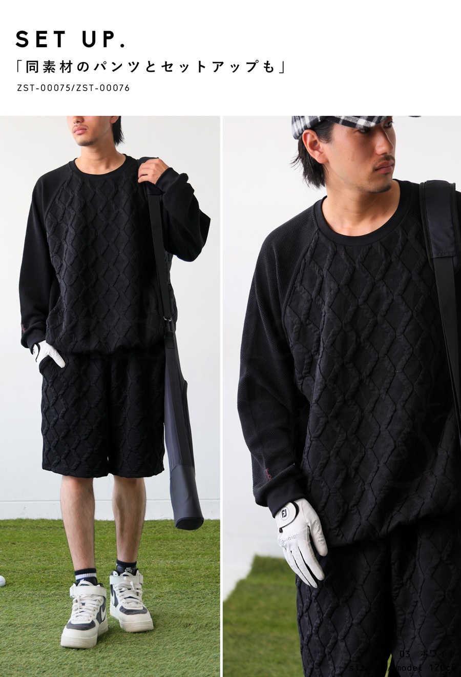 ANTIQUA GOLF×STCH トップス メンズ 送料無料・再入荷 メール便不可