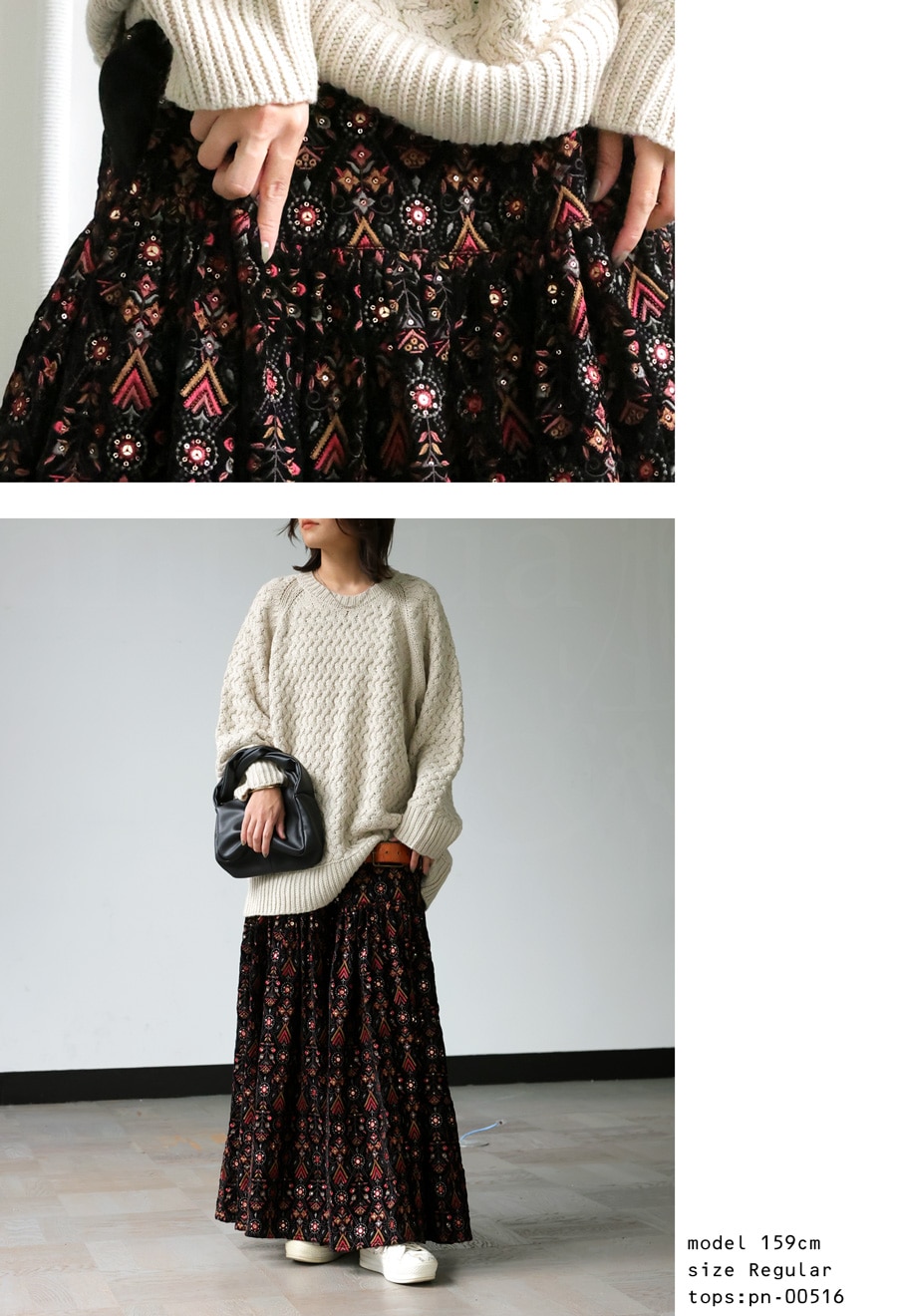 刺繍ベロアスカート スカート ボトムス ロング 送料無料・メール便不可