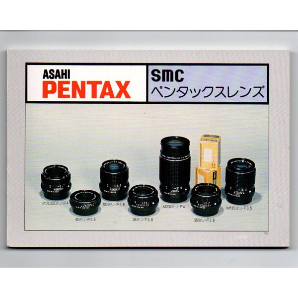 中古カメラ機材の通販専門店 Antiquary（アンティクアリィ）