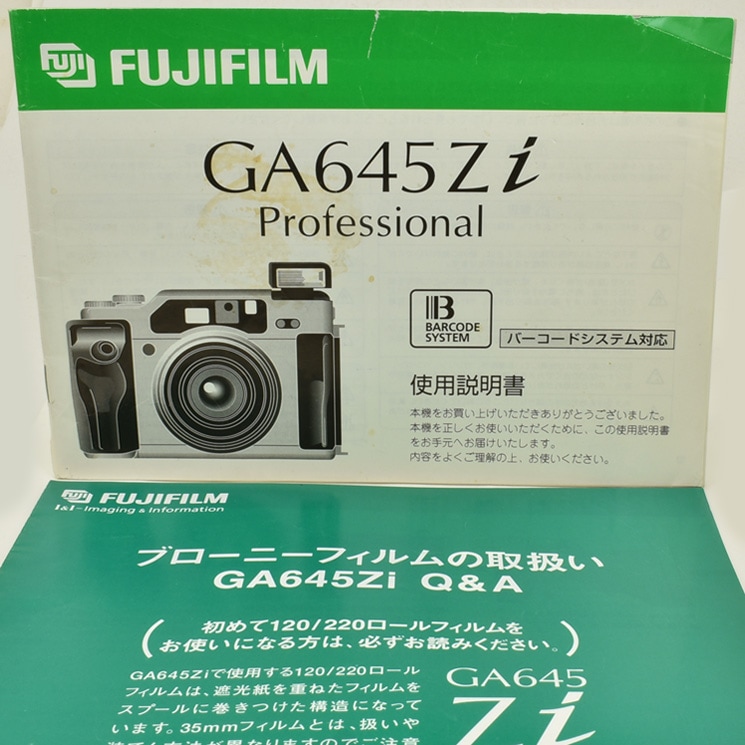 中古カメラ機材の通販専門店 Antiquary（アンティクアリィ）