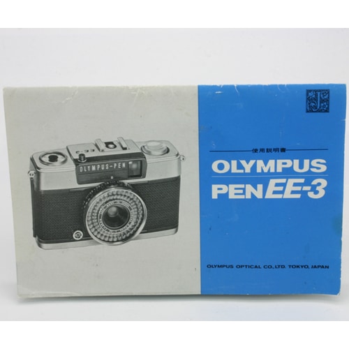 中古カメラ機材の通販専門店 Antiquary（アンティクアリィ）