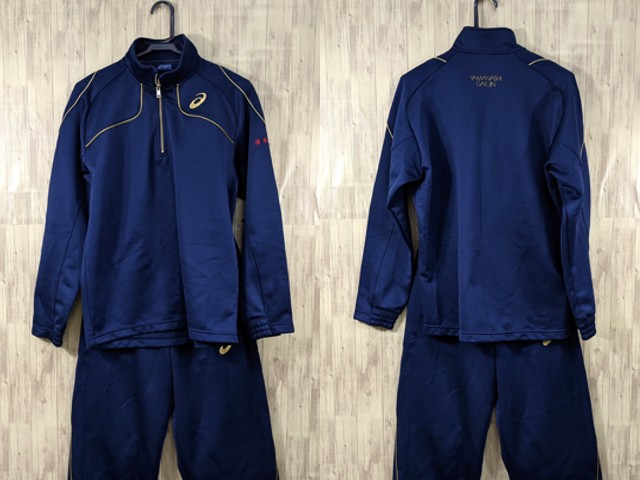 o05 山梨学院高校 体操服 体操着 体操服長袖ジャージ上下セット/yt3351