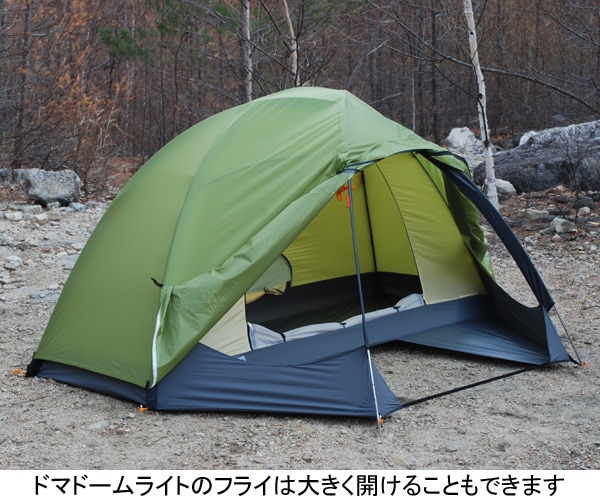 アライテント-RIPEN ドマドームライト2ならアシーズブリッジが取り扱い