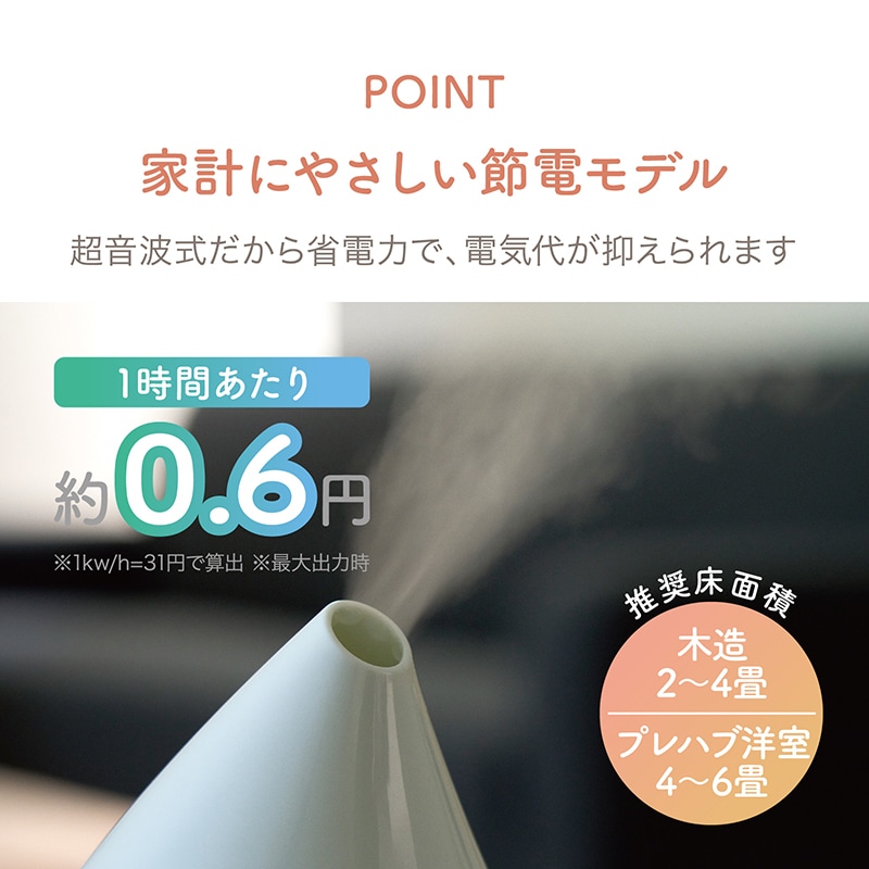 Noshi付き】超音波式アロマ加湿器 ASZ-150 | noshiサービス対象商品