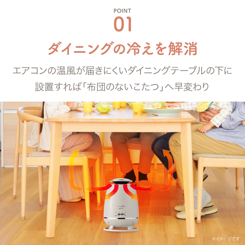 アウトレット品】360°セラミックヒーター APH-362 | ヒーター