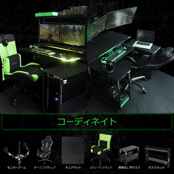 4589946139952 Bauhutte バウヒュッテ 昇降式L字デスク タワータイプ