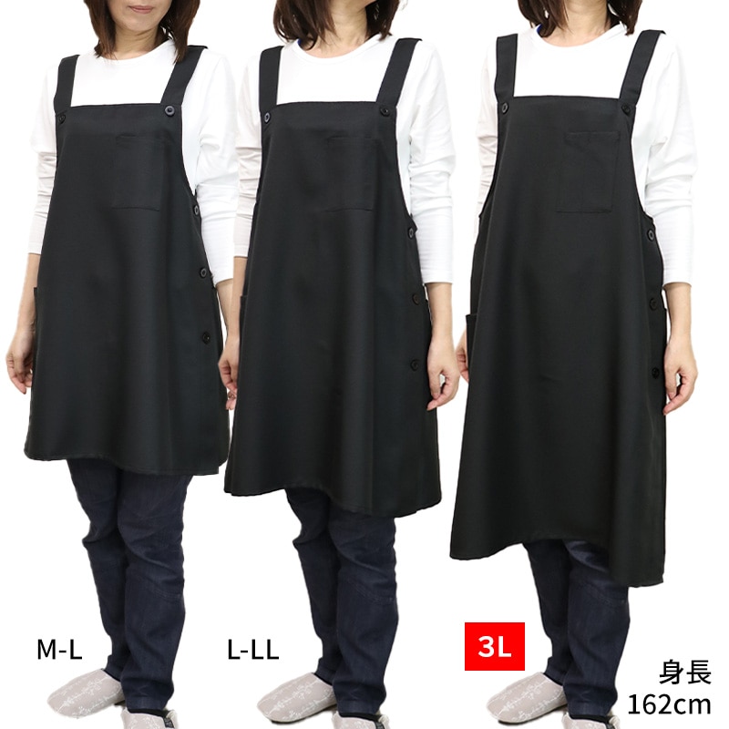 3Lサイズ）超撥水加工Aラインエプロン | エプロン,撥水・超撥水