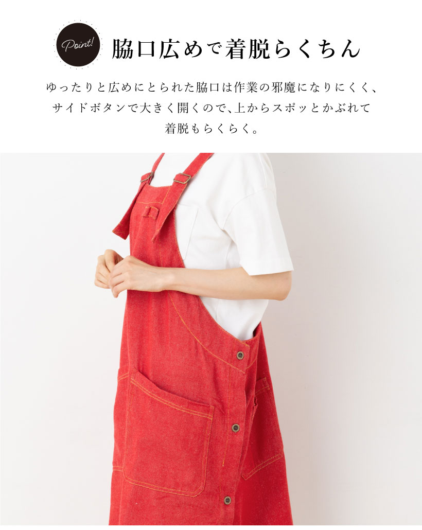 ワークスタイル デニム風 エプロン | レディースエプロン,カバータイプ