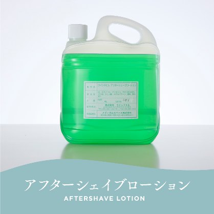 ローション】アフターシェイブローション 4L×4本｜ ウインドヒル