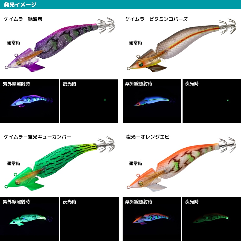 ダイワ エメラルダス アモラスJT 3.5号 釣り 22.5g エギ エギング イカ
