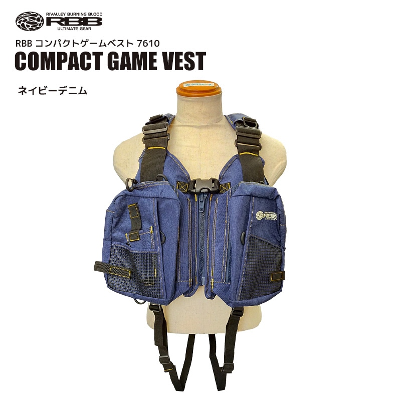 ライフジャケット ベストタイプ RBB コンパクトゲームベスト 7610