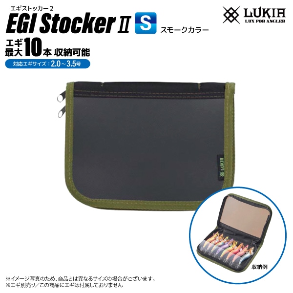 エギストッカー2 Sサイズ 釣り ABK565 20×15cm 2.0～3.5号対応