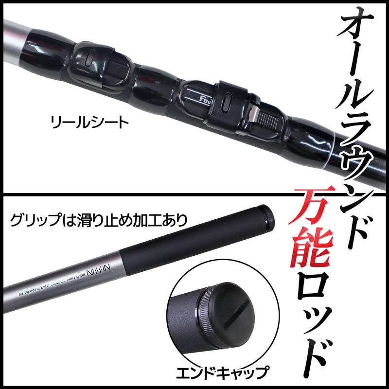 釣り竿 万能ロッド オールスターEX 磯 2号 400 釣り サビキ釣り ウキ