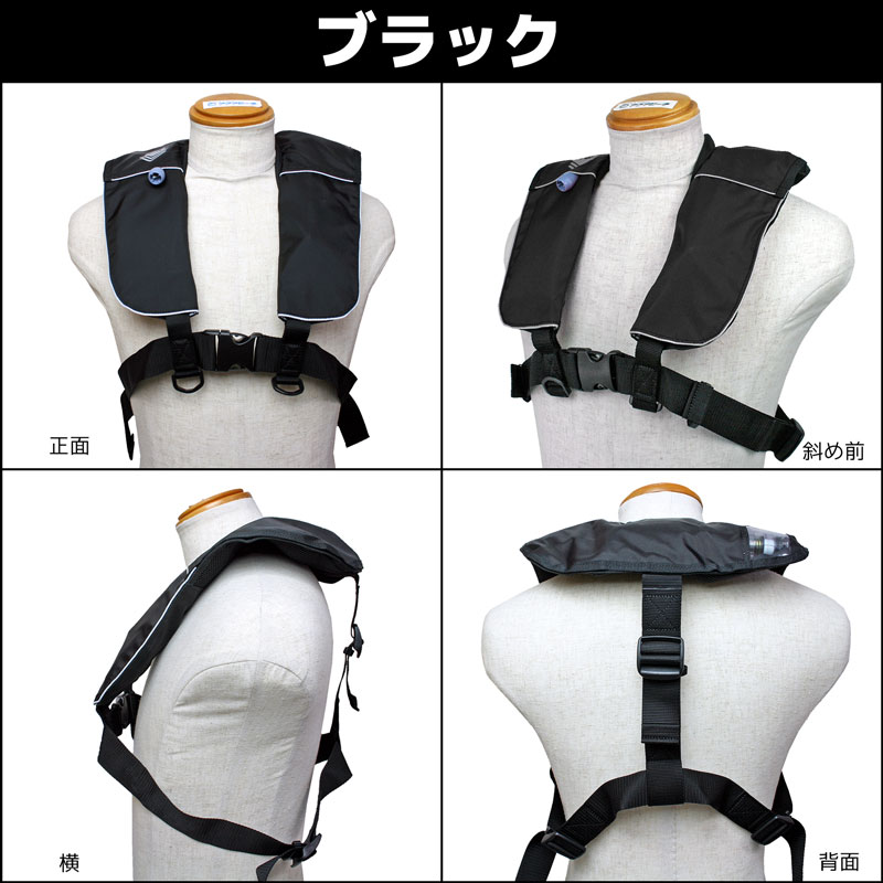 ライフジャケット 自動膨張式 桜マーク付 タイプA 小型船舶用救命胴衣