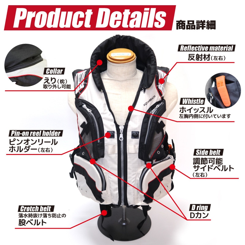 ライフジャケット フローティングベスト 釣り 枕付き セーフティベスト