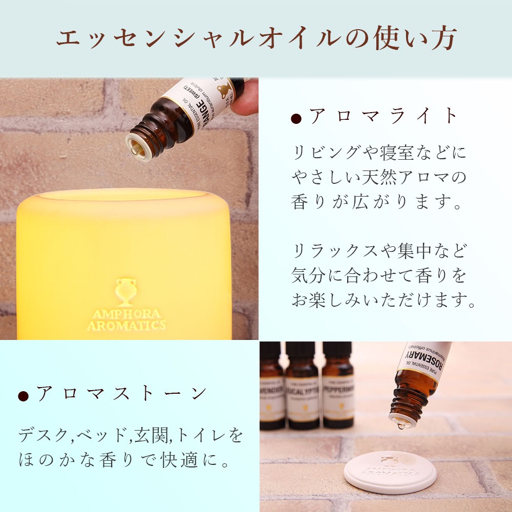 オーガニックアロマオイル 8本セット 各10ml（COSMOS ORGANIC 100%)