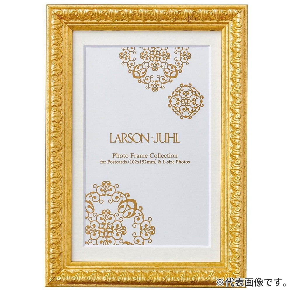 フォトフレーム シャルム 金 A5(中判) 額内寸(152×212mm) 表面